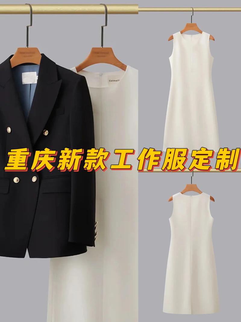 工作服定制选购指南